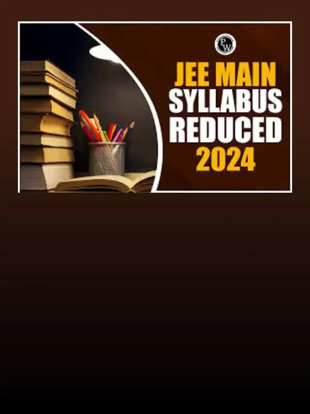 JEE Mains सिलेबस में हुआ बड़ा बदलाव जल्दी देखिए